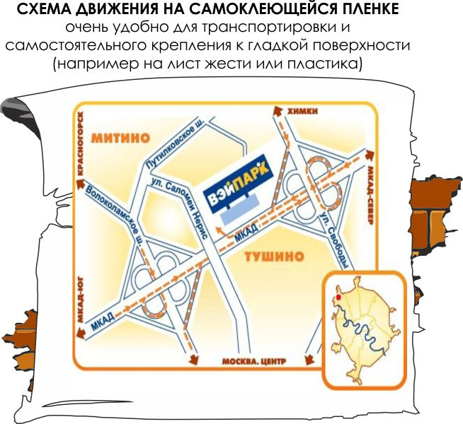 Схема движения строительных машин Схема движения строительных машин